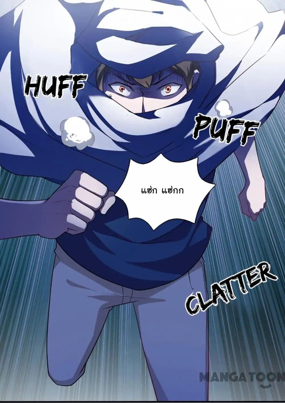Almight Network page 24