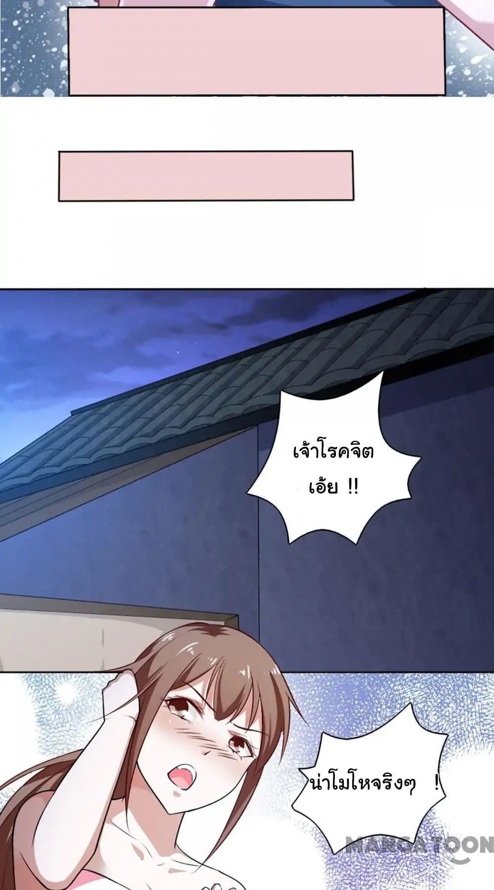 Almight Network page 15
