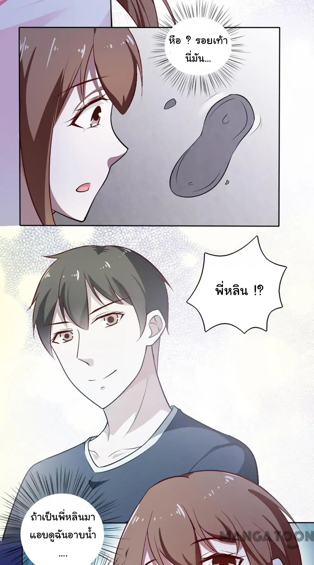 Almight Network page 17