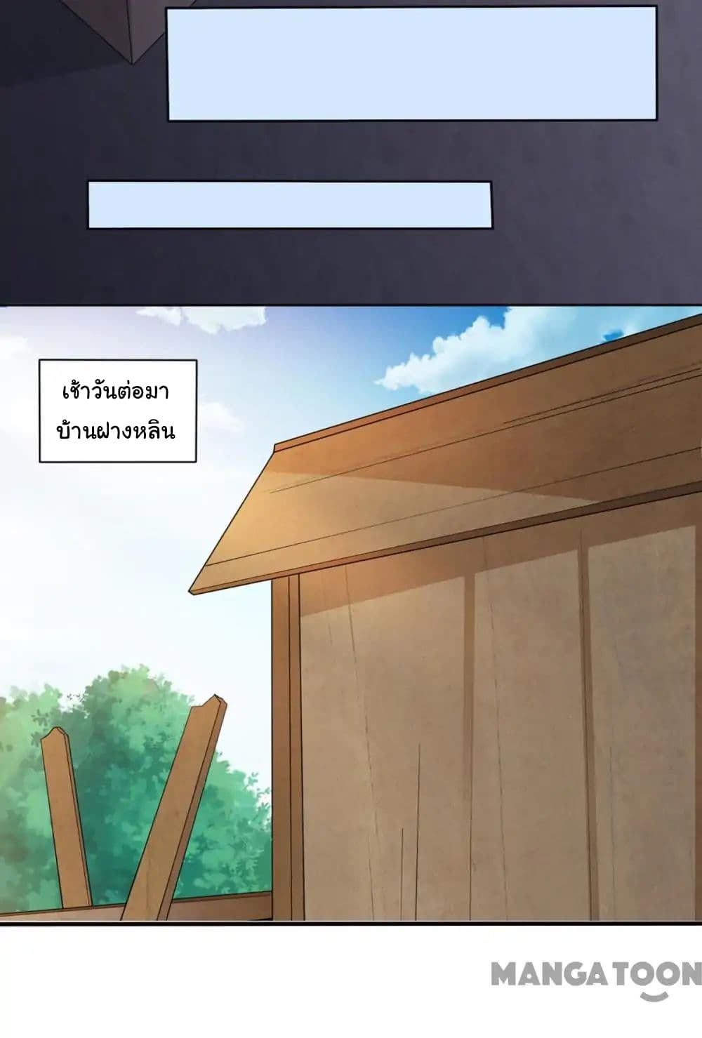 Almight Network page 21