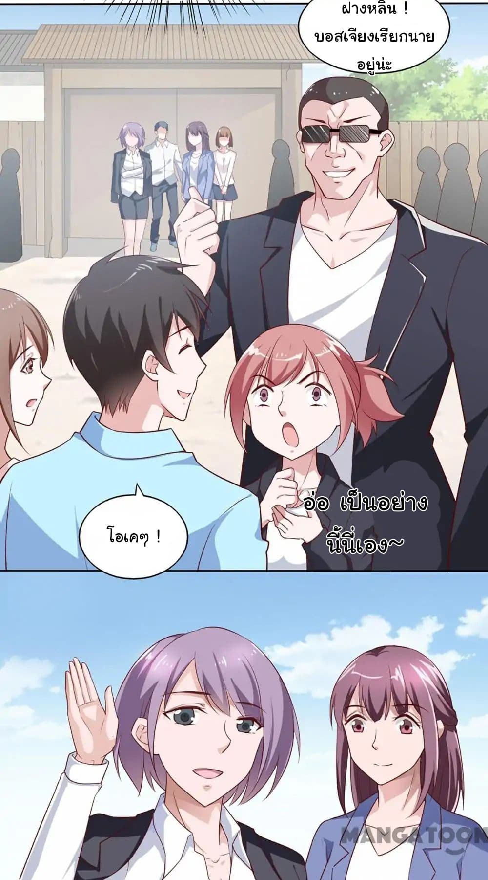 Almight Network page 9