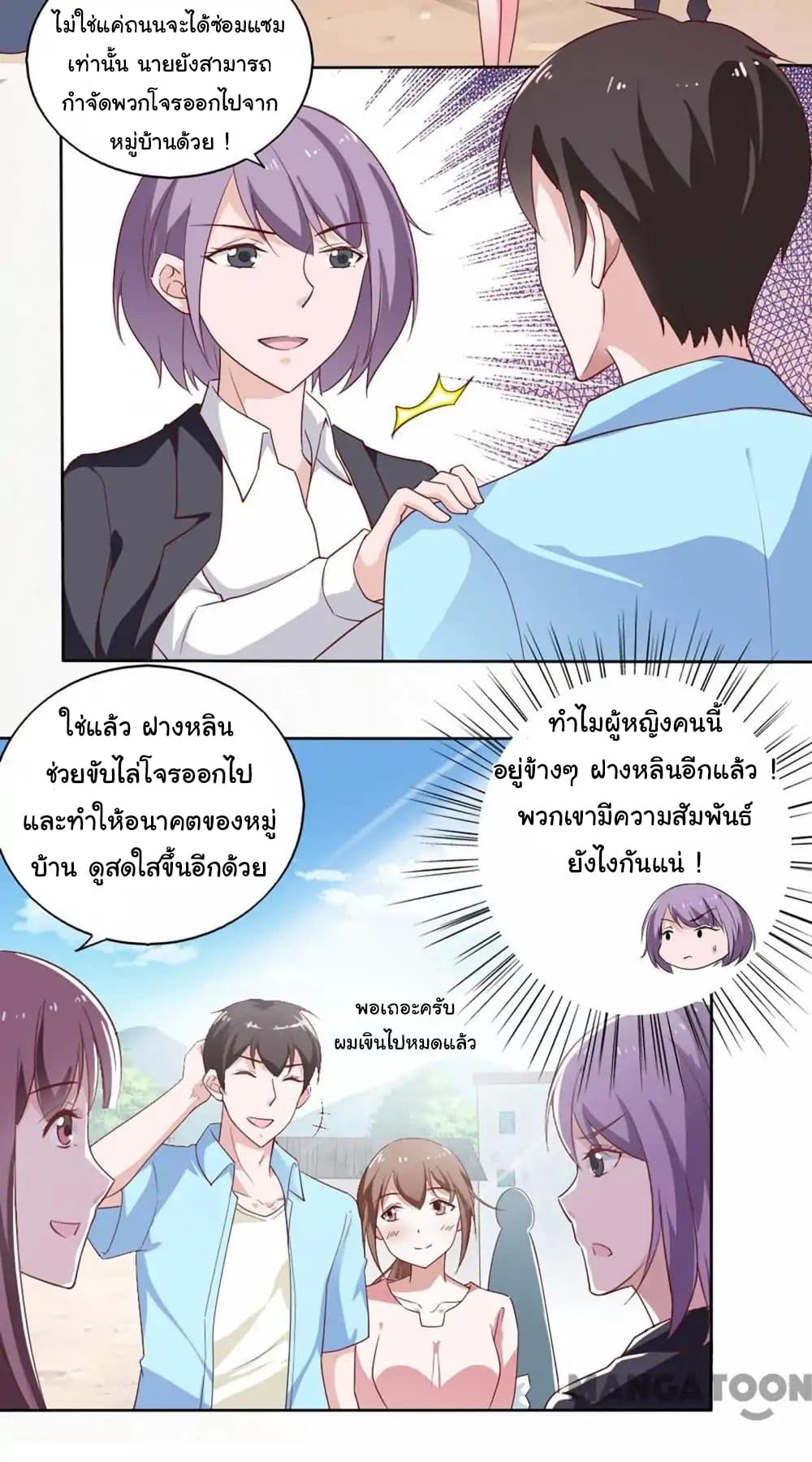 Almight Network page 13