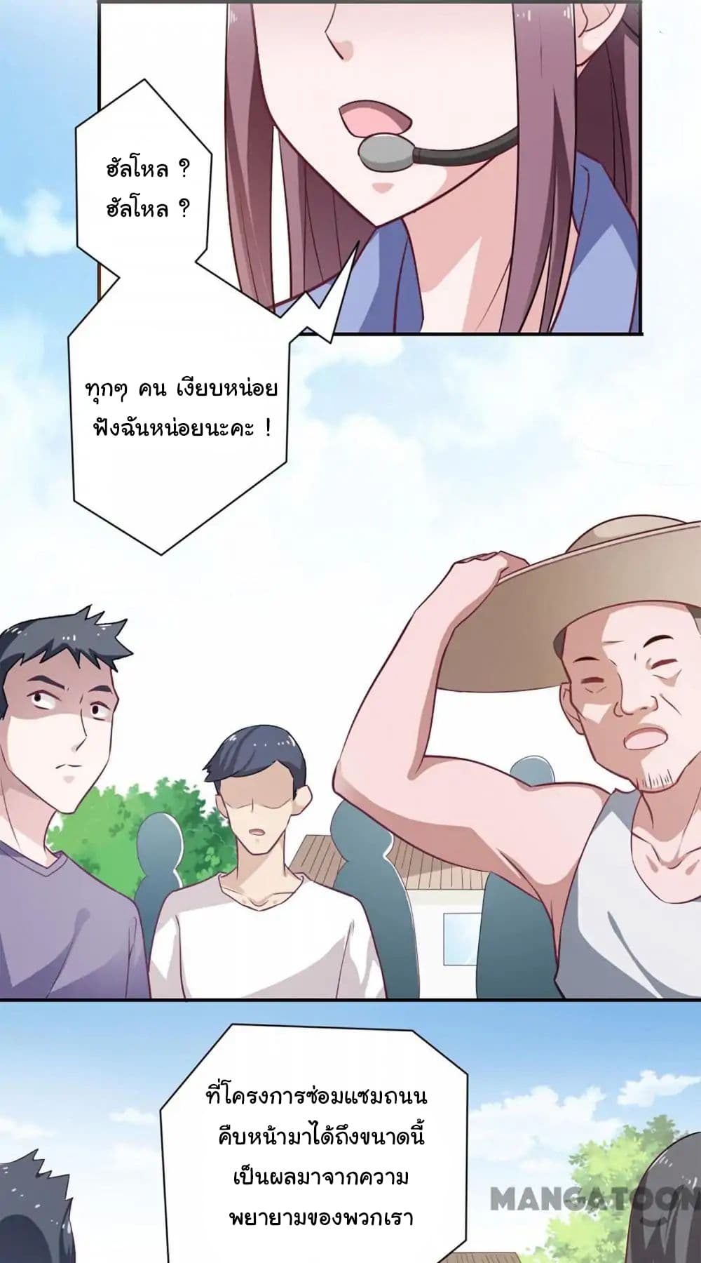 Almight Network page 21