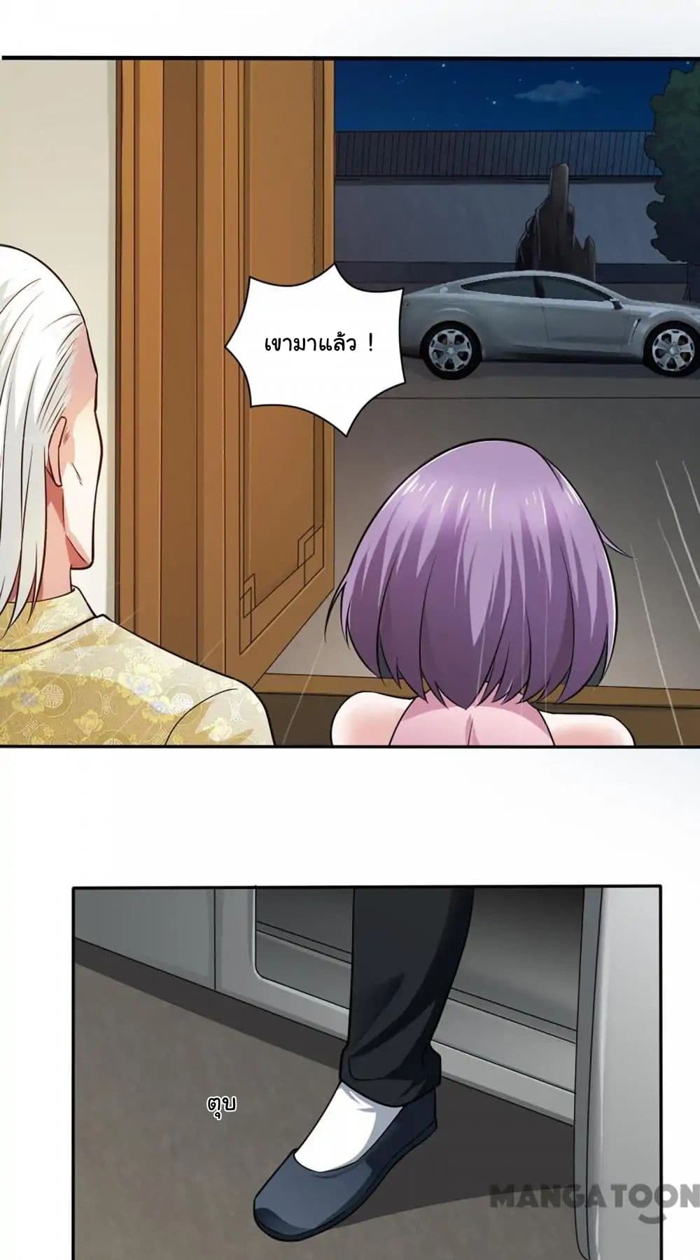 Almight Network page 26
