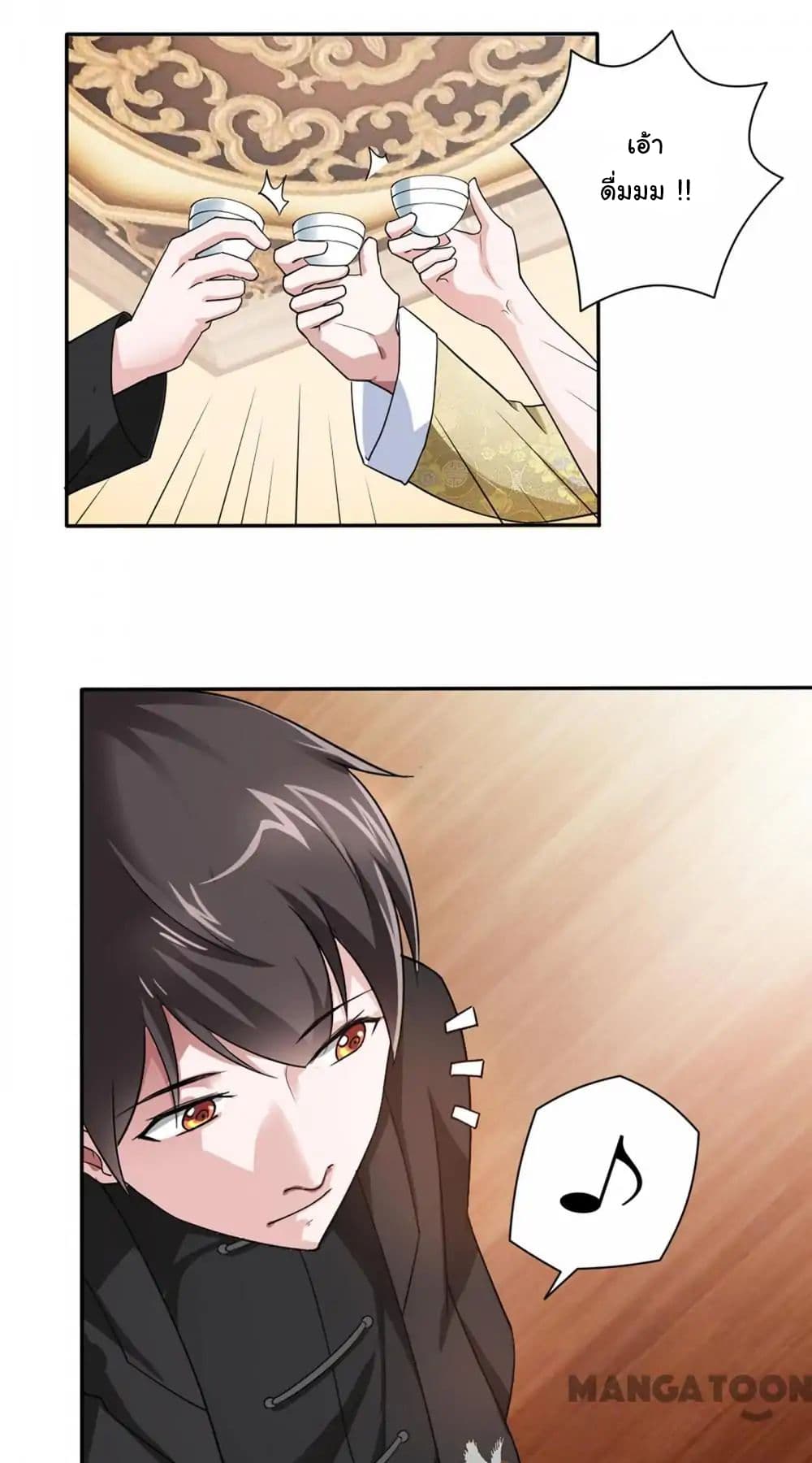 Almight Network page 38