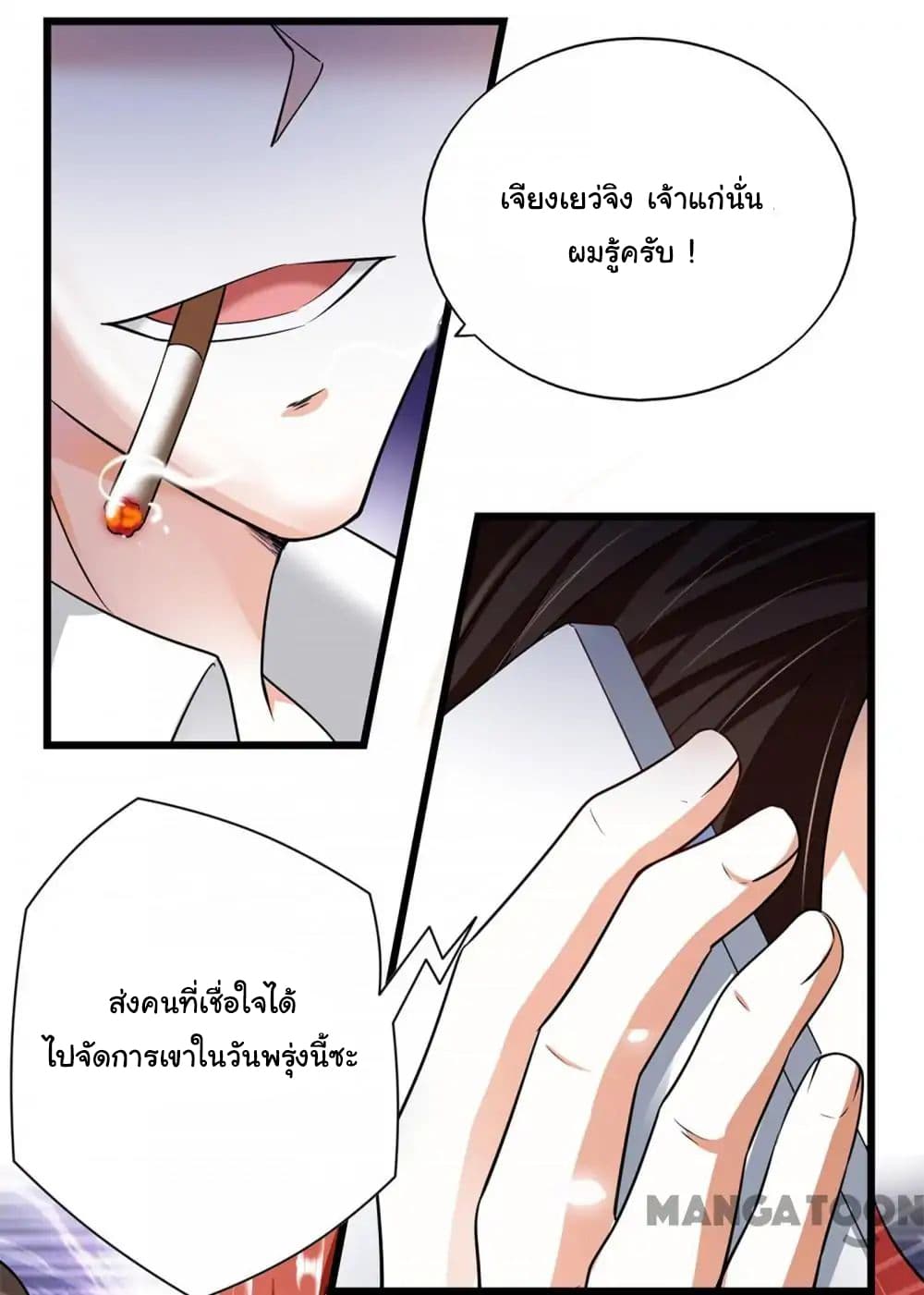 Almight Network page 26
