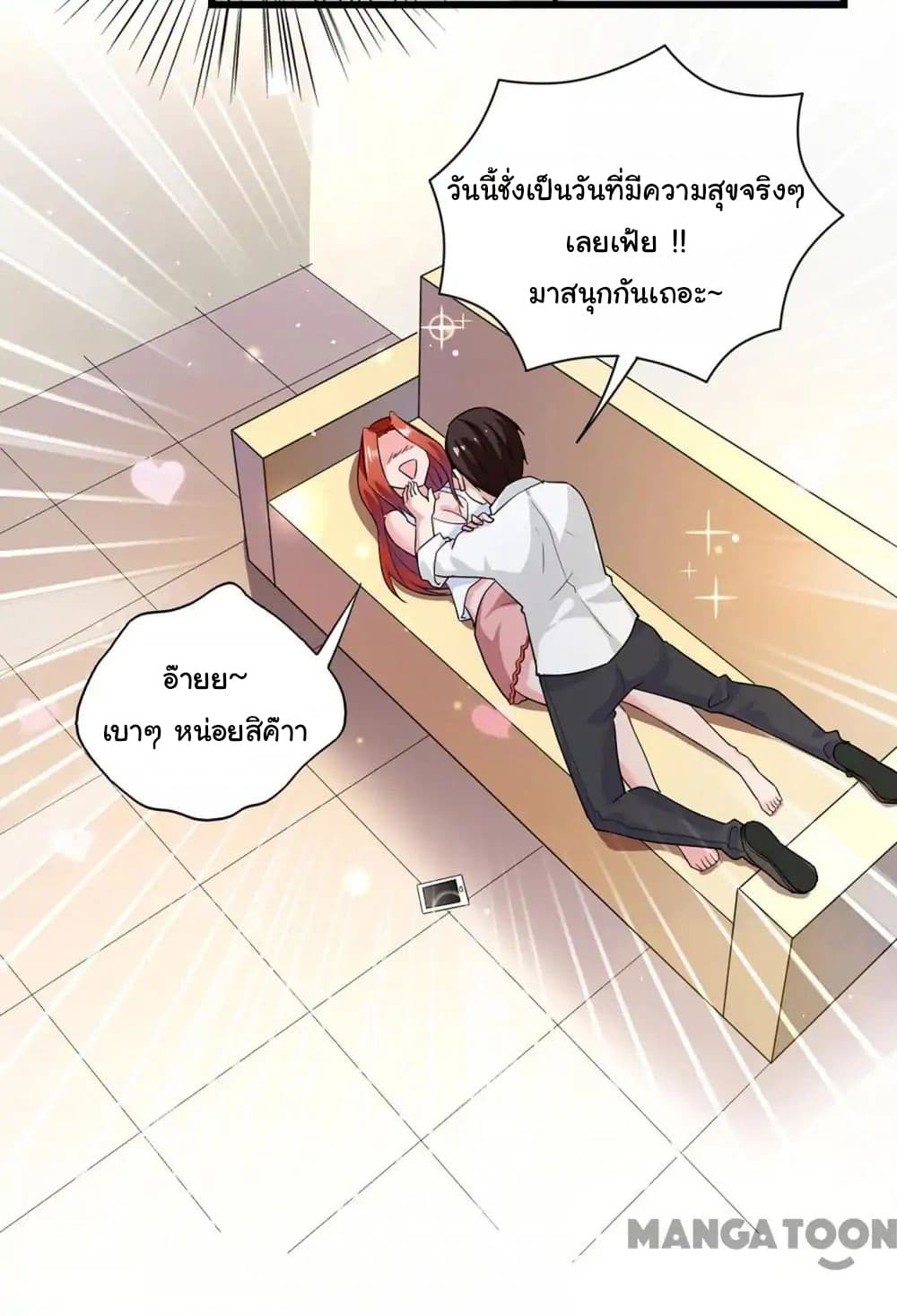 Almight Network page 36