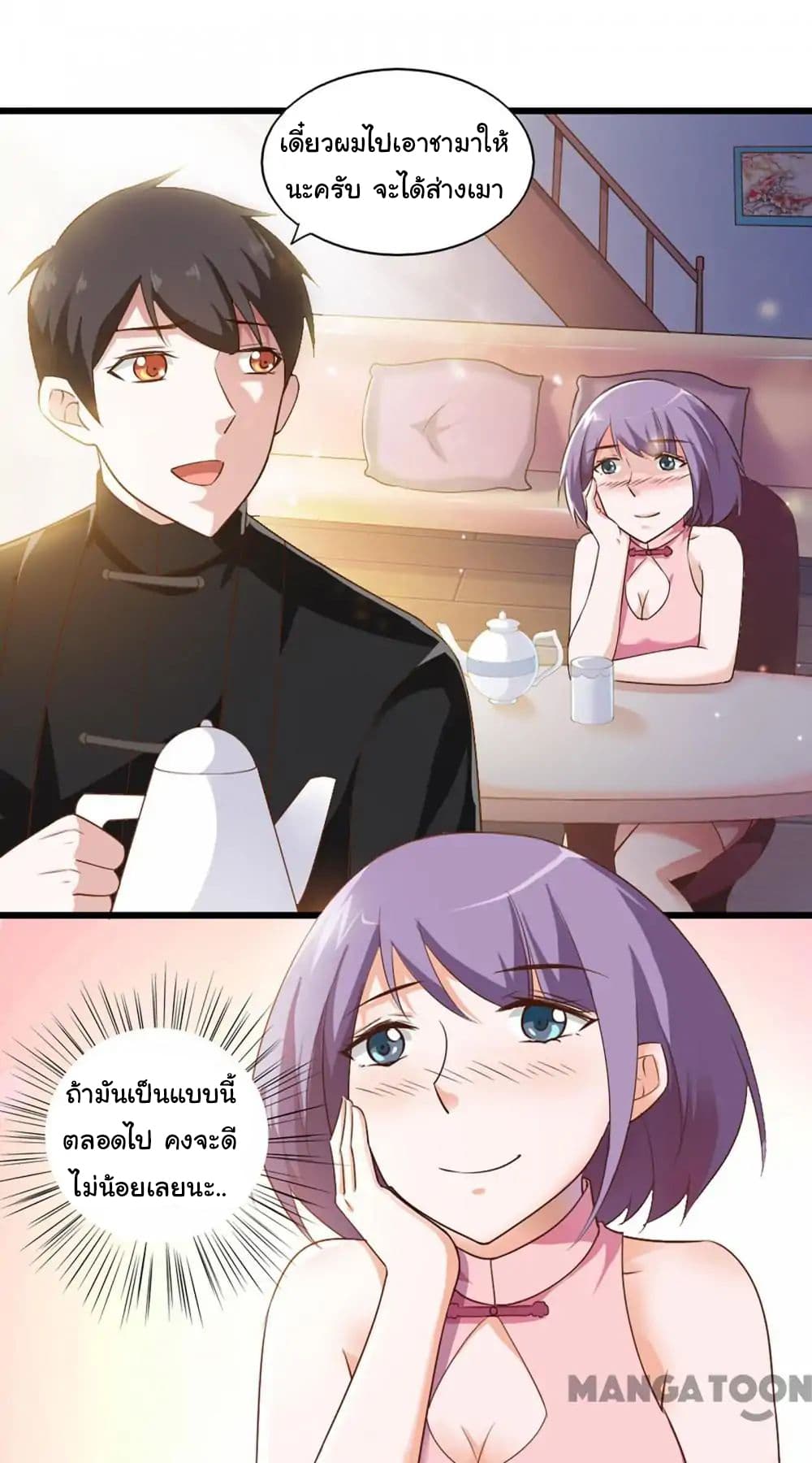 Almight Network page 6