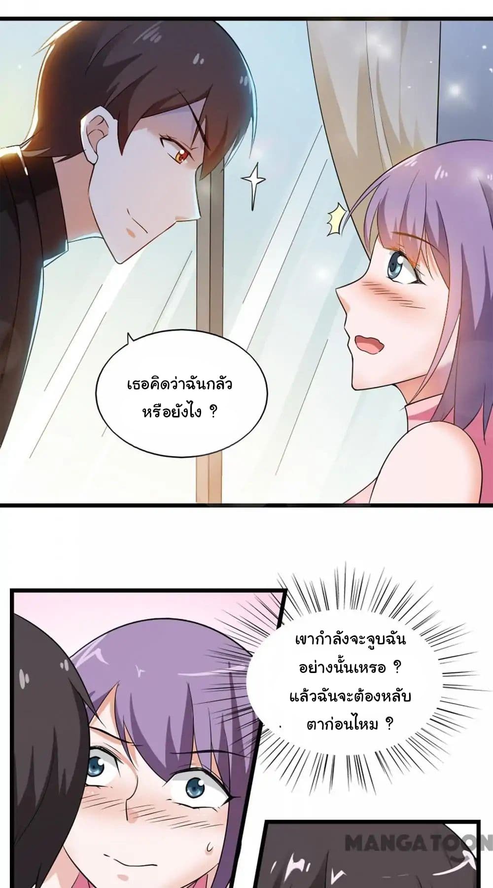 Almight Network page 12