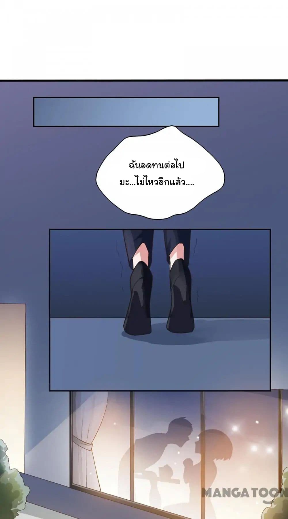Almight Network page 14