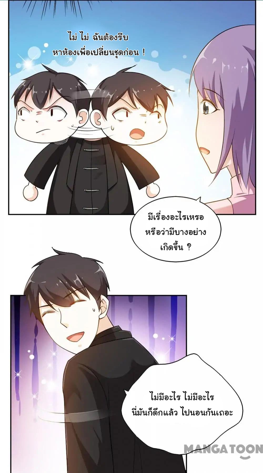 Almight Network page 24