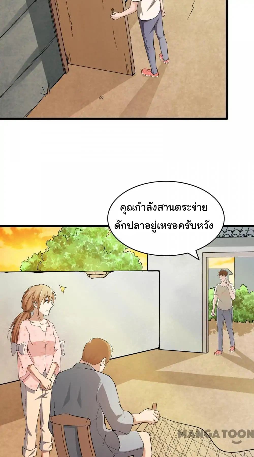 Almight Network page 6