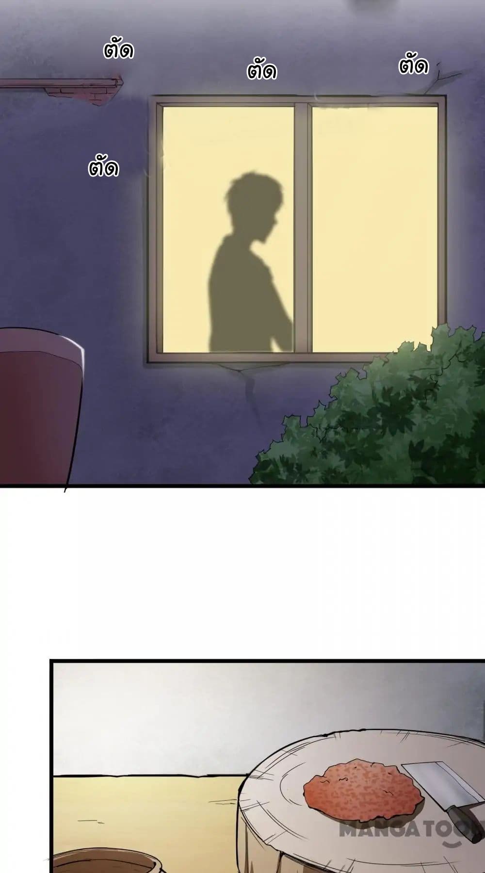 Almight Network page 16