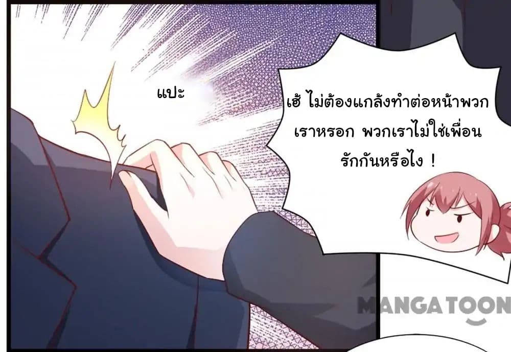 Almight Network page 11