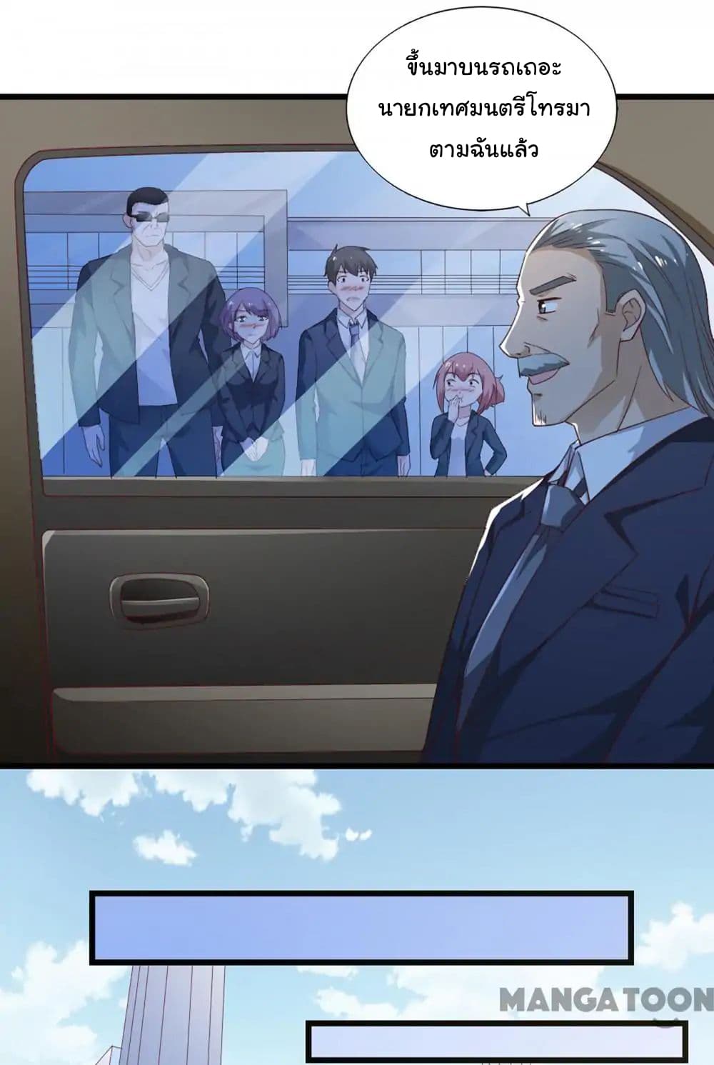 Almight Network page 14