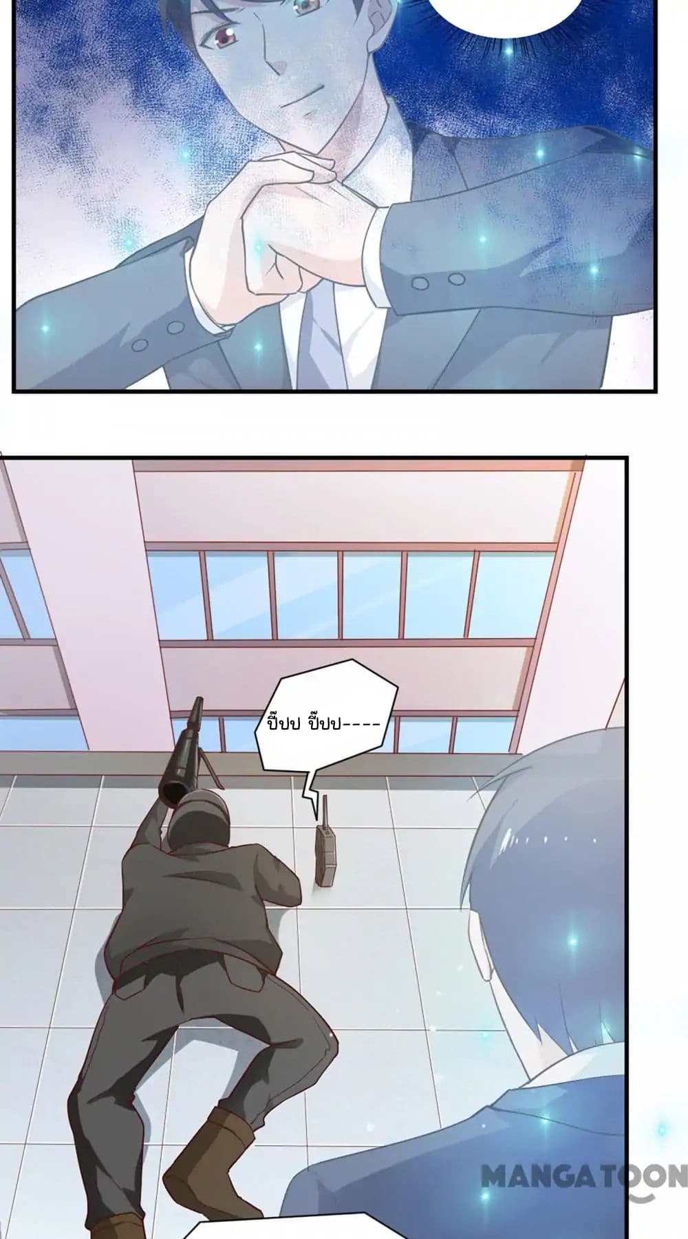 Almight Network page 13