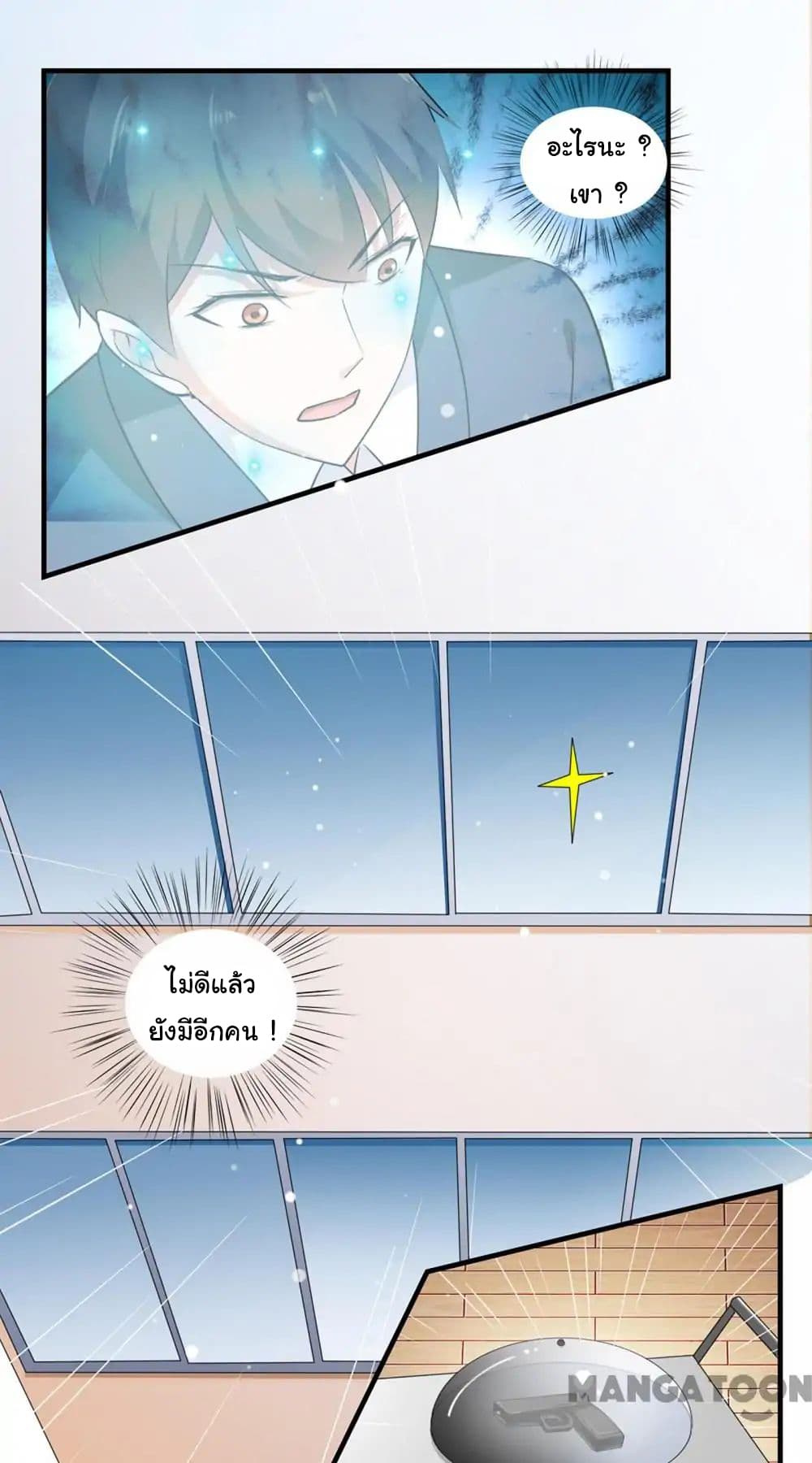 Almight Network page 15