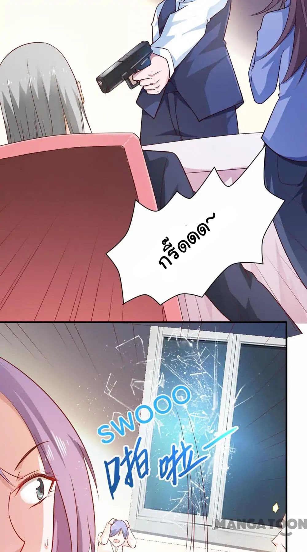 Almight Network page 22