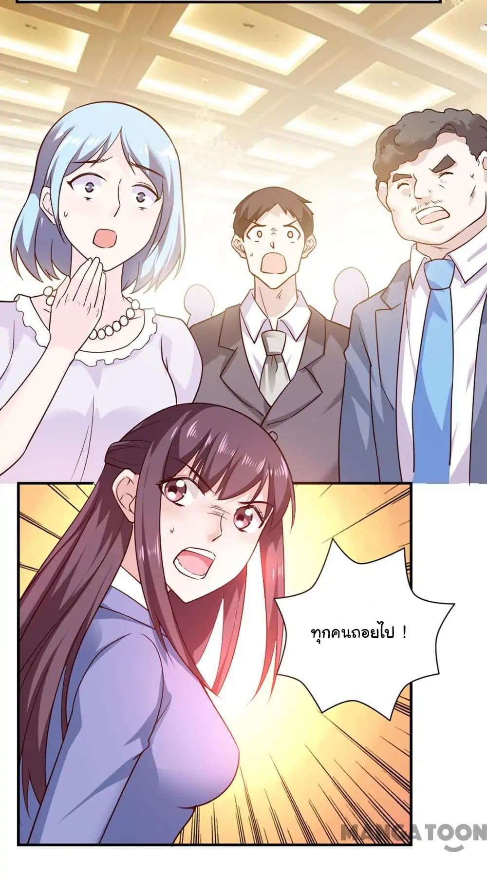 Almight Network page 8