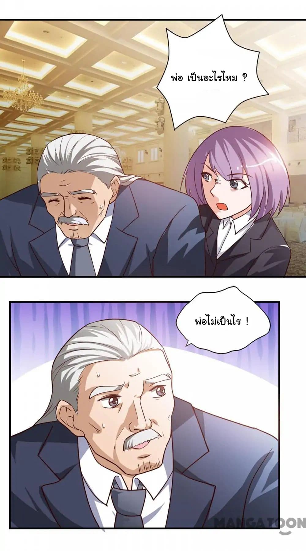 Almight Network page 9