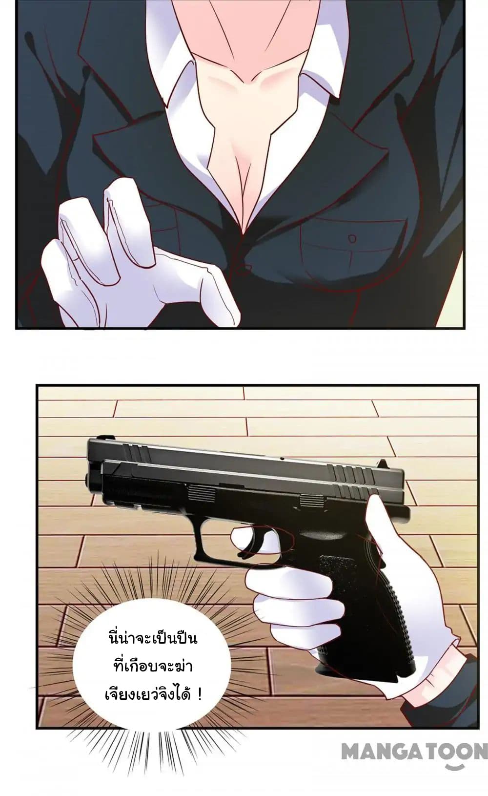 Almight Network page 24