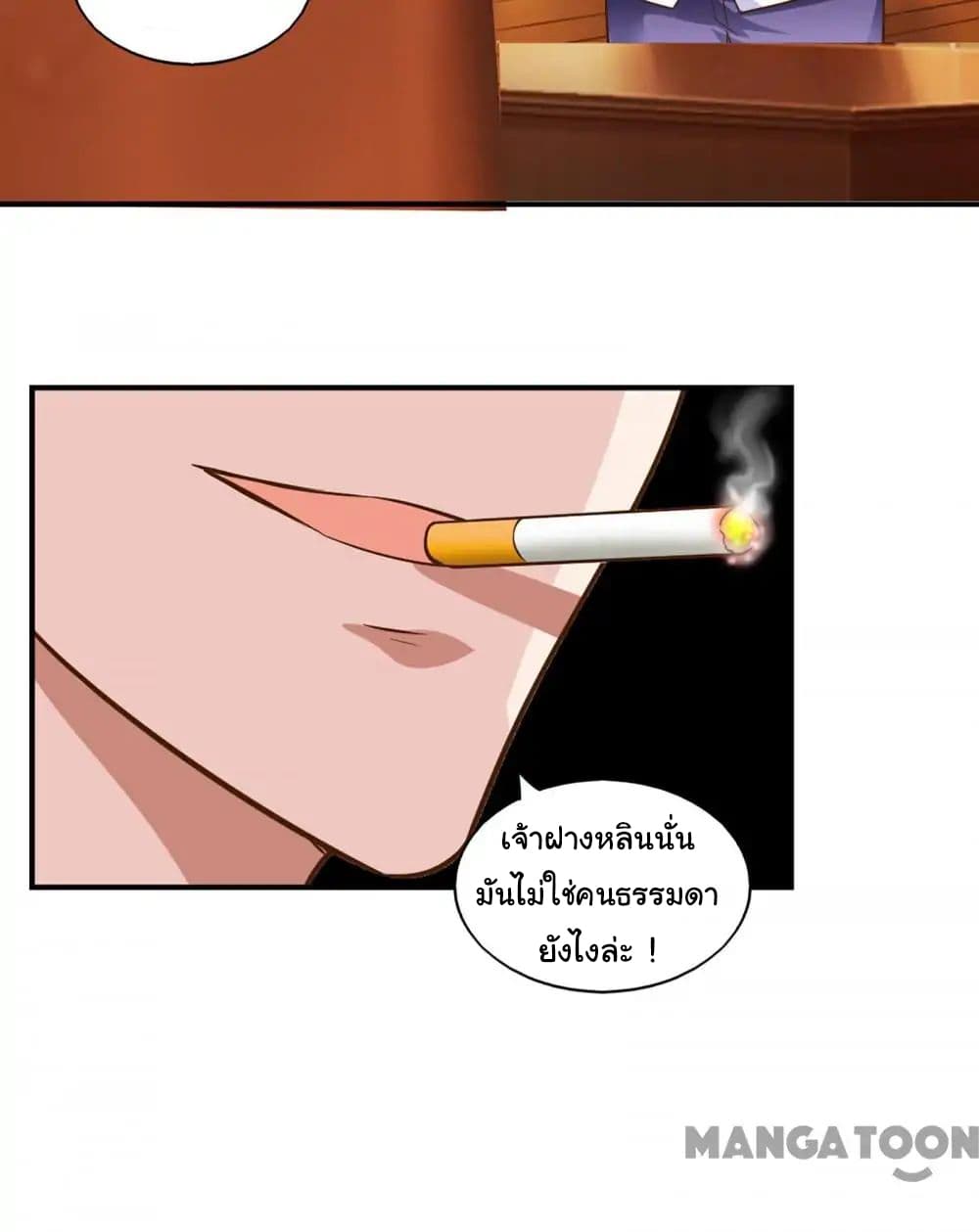 Almight Network page 32