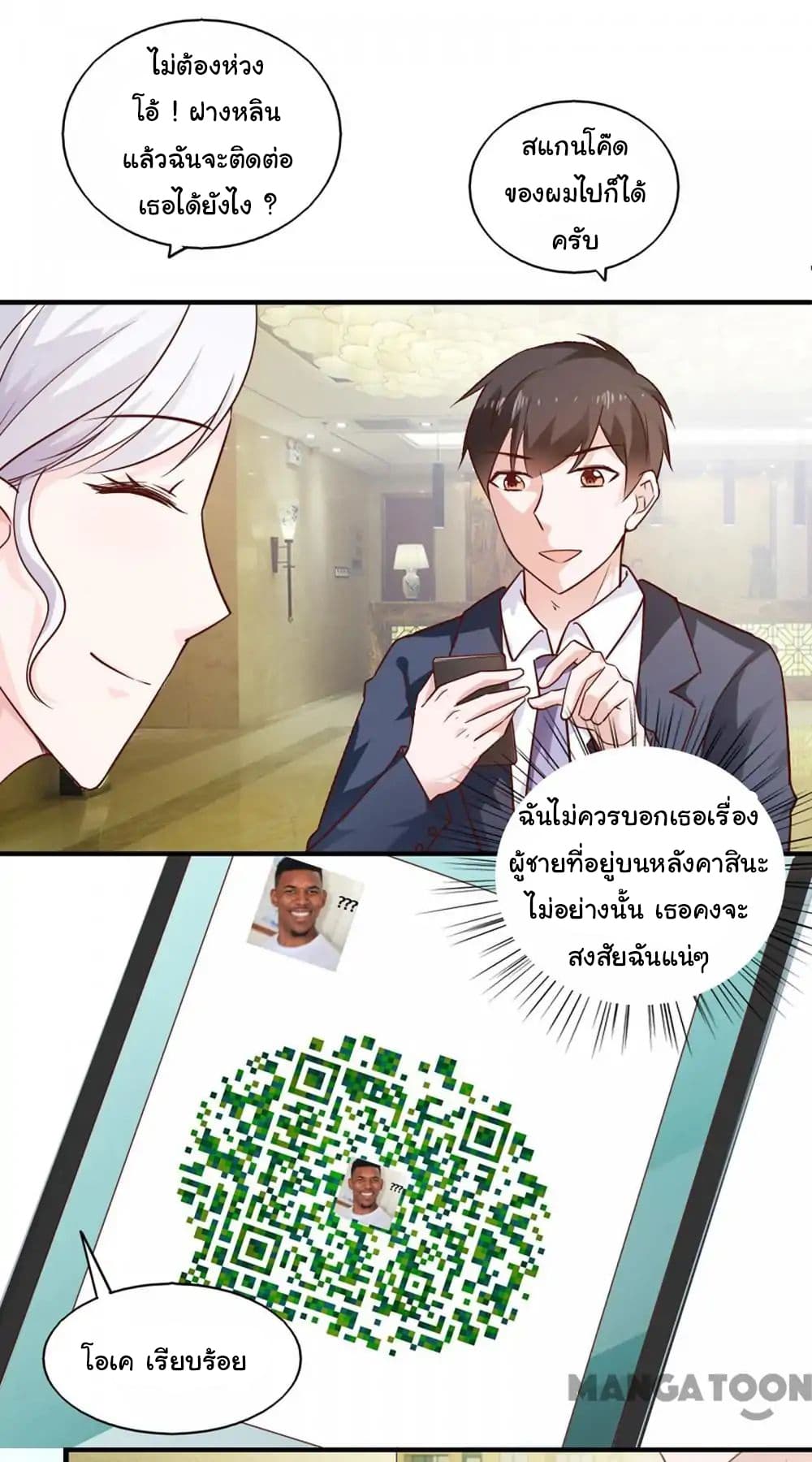 Almight Network page 4