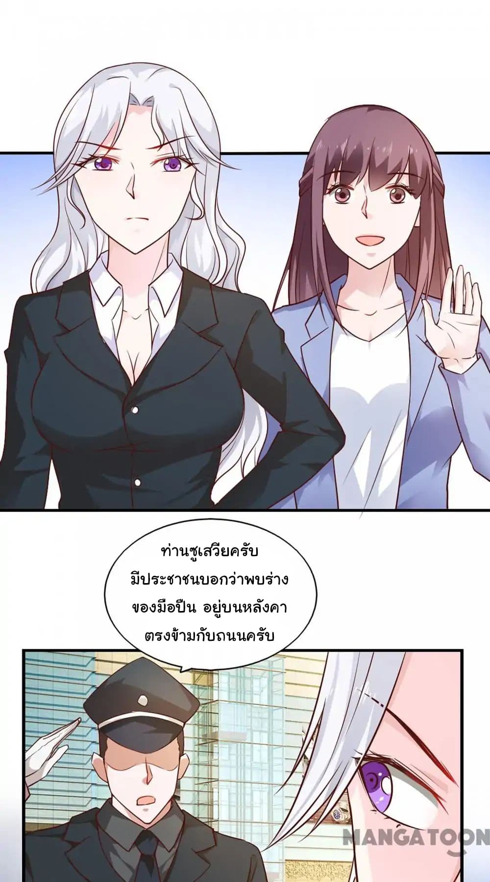 Almight Network page 6
