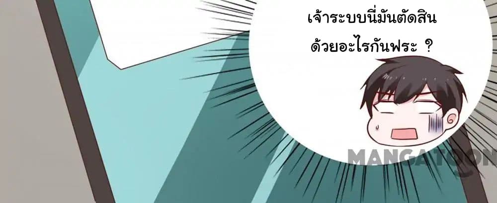 Almight Network page 9