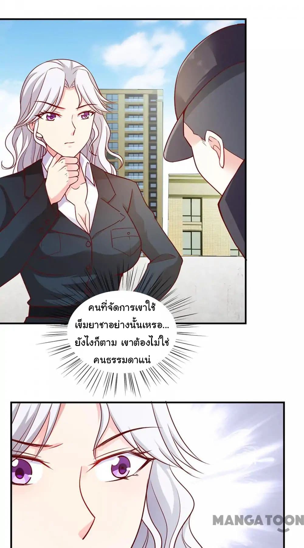 Almight Network page 16