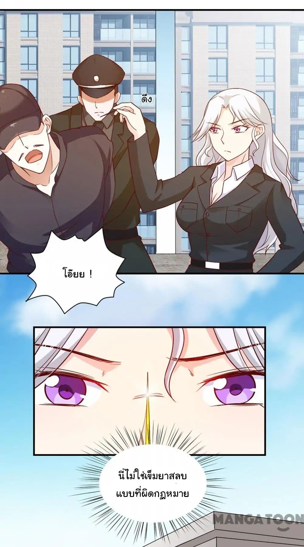 Almight Network page 18
