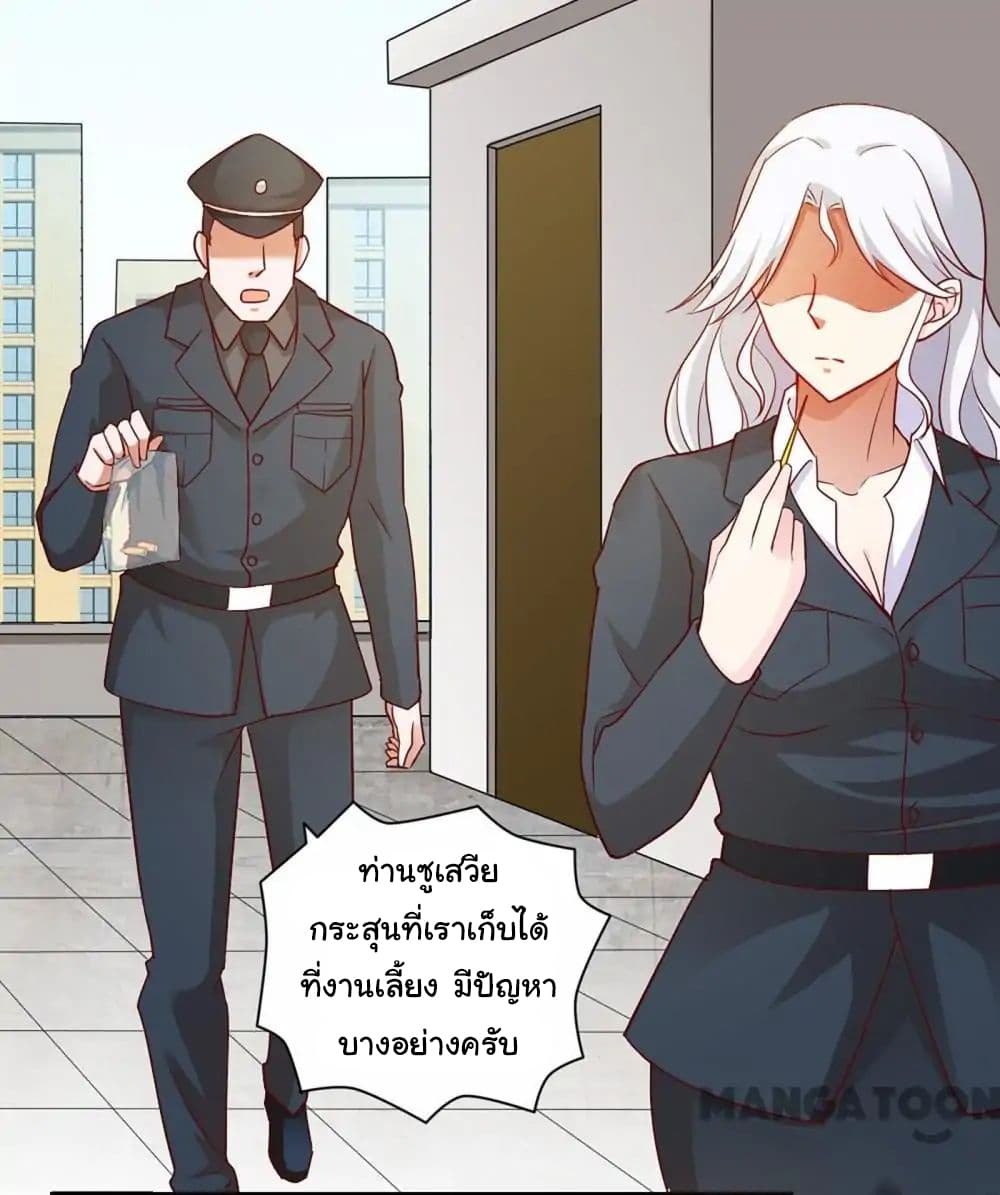 Almight Network page 19