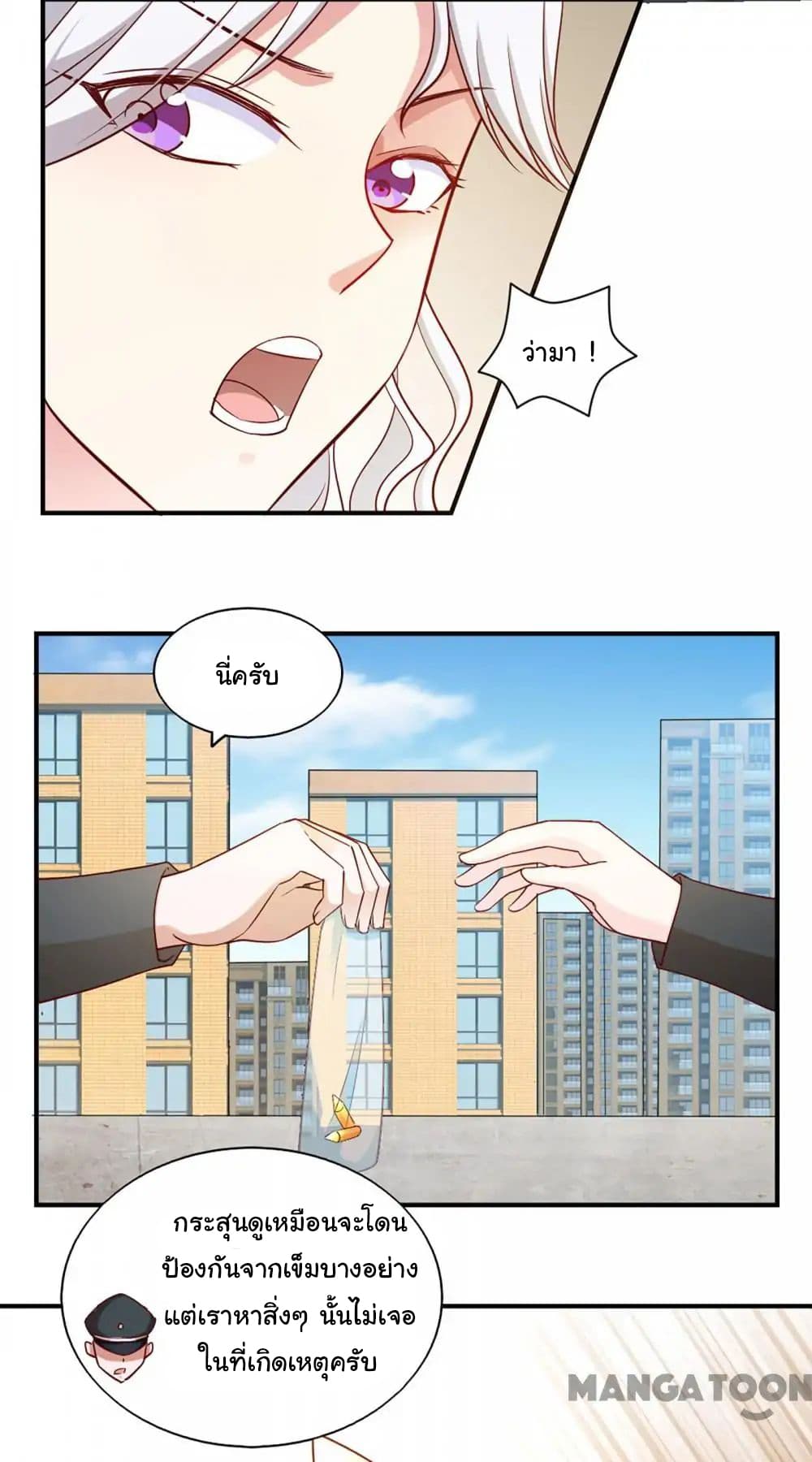 Almight Network page 20