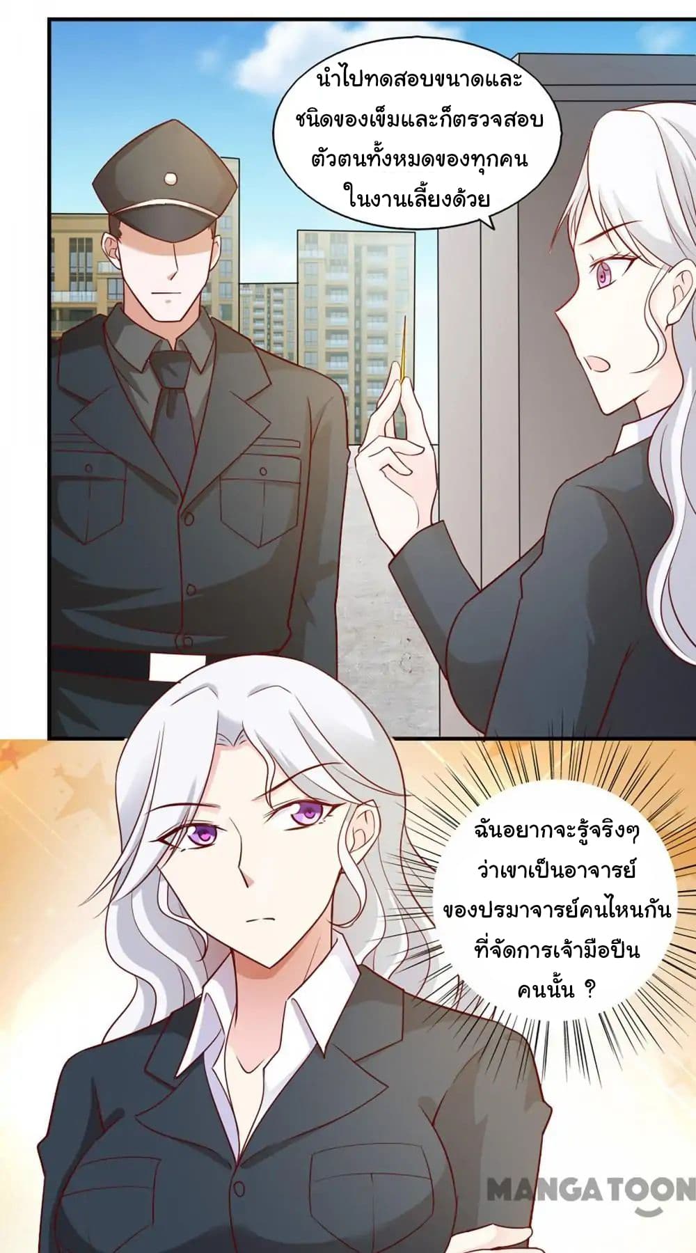Almight Network page 22