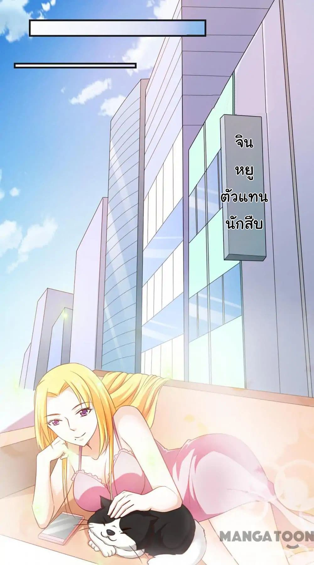 Almight Network page 26