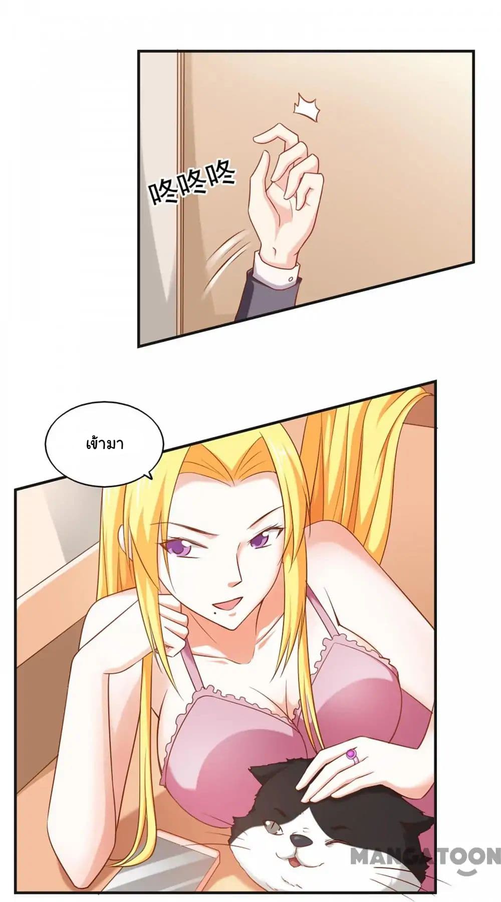 Almight Network page 28
