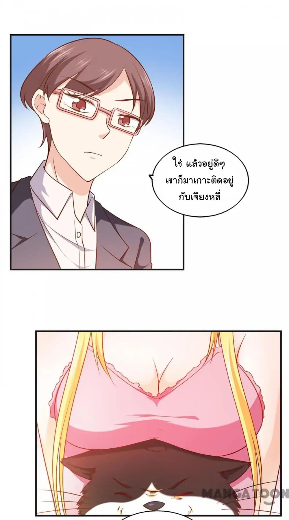 Almight Network page 31