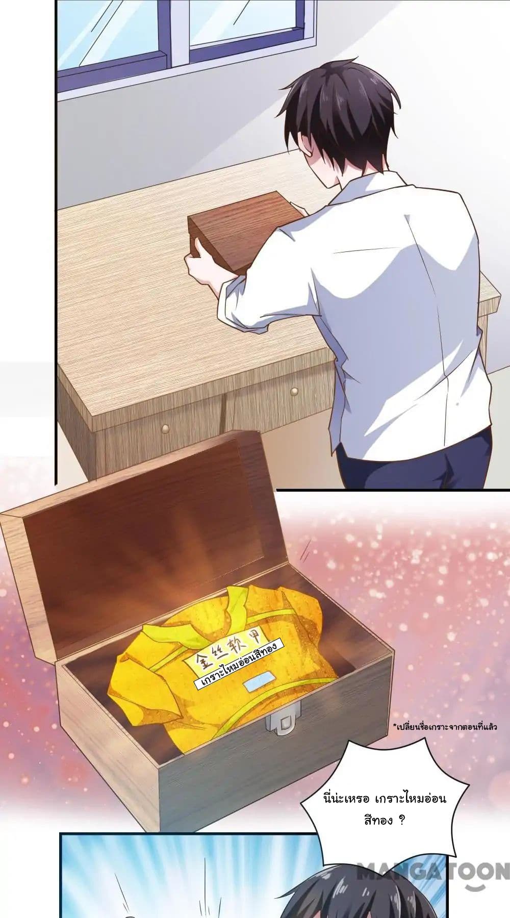 Almight Network page 11