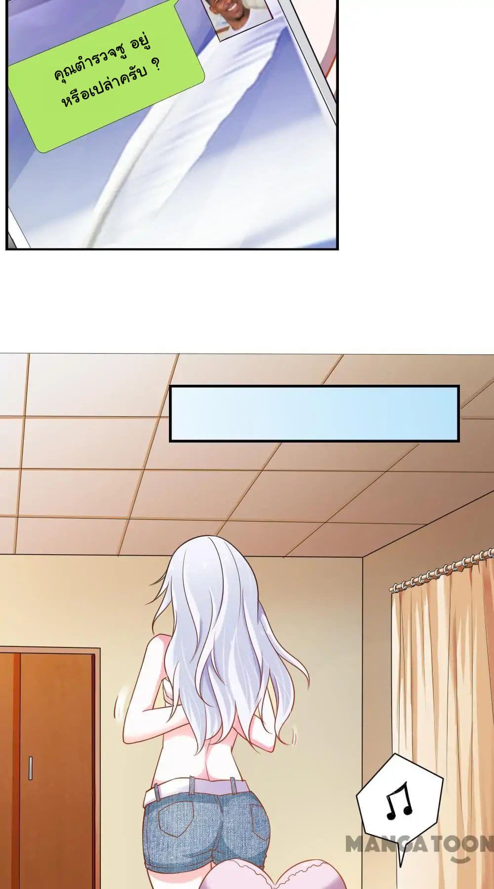 Almight Network page 18
