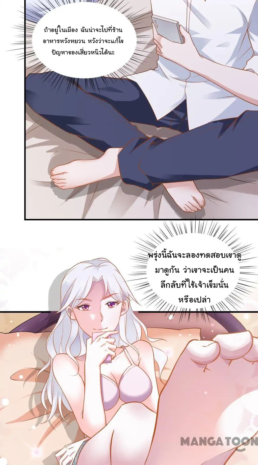 Almight Network page 22
