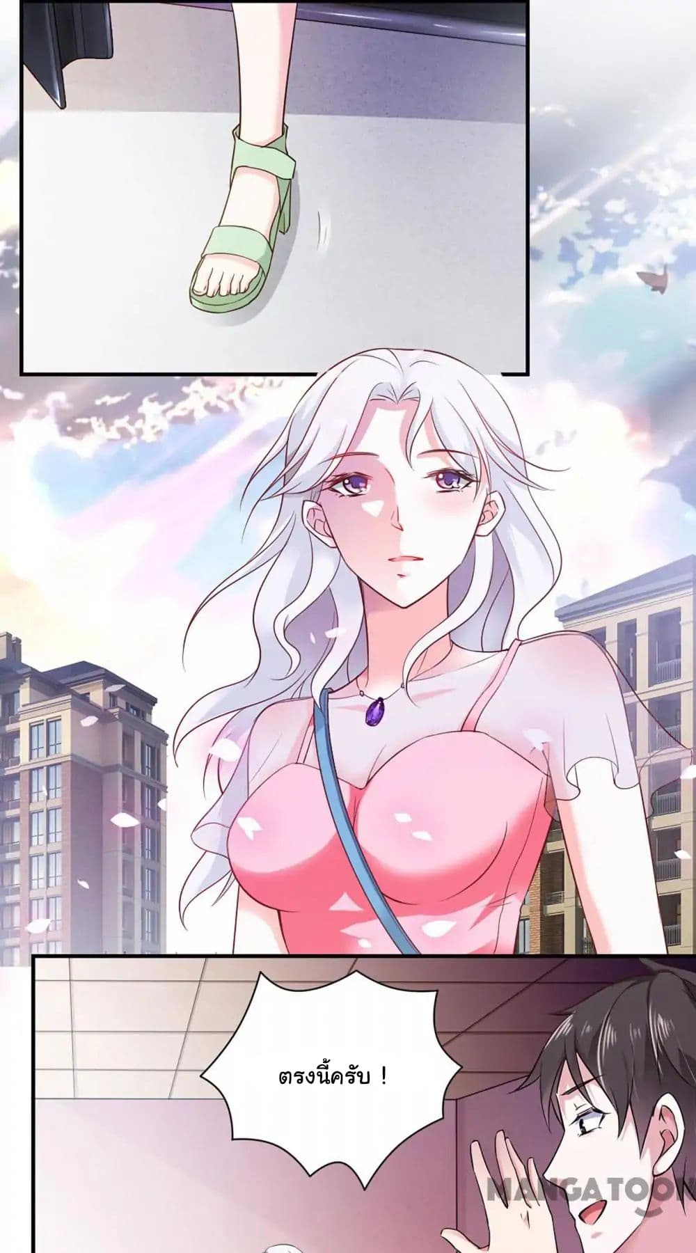 Almight Network page 3