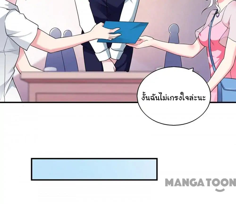 Almight Network page 6