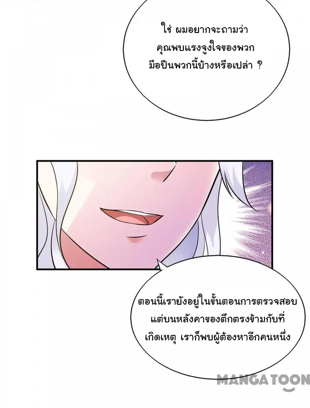 Almight Network page 9