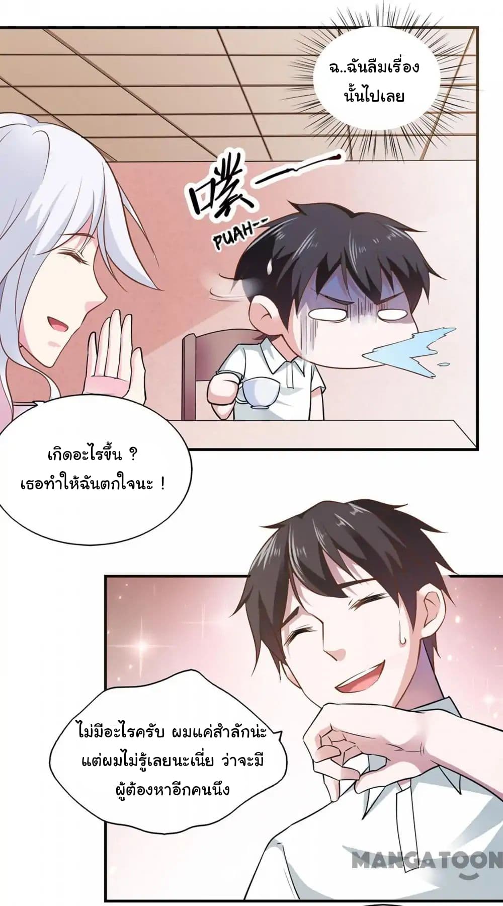 Almight Network page 10