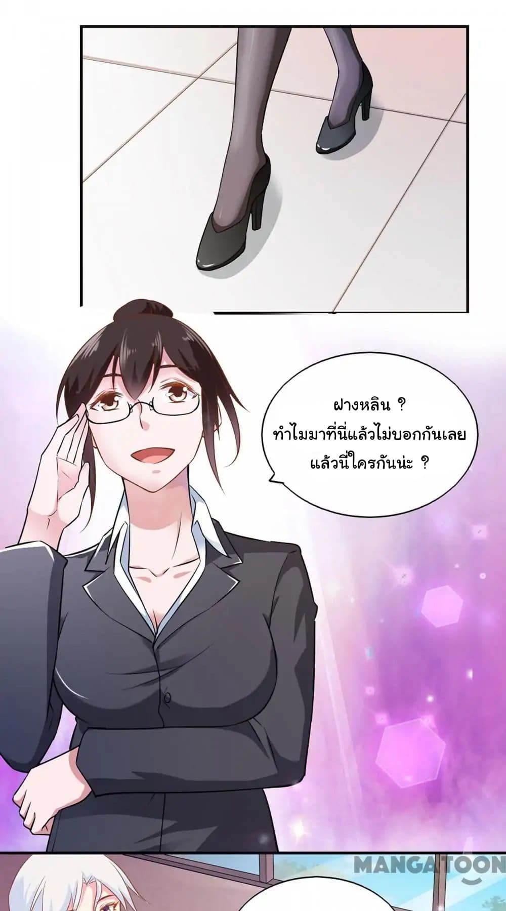 Almight Network page 13