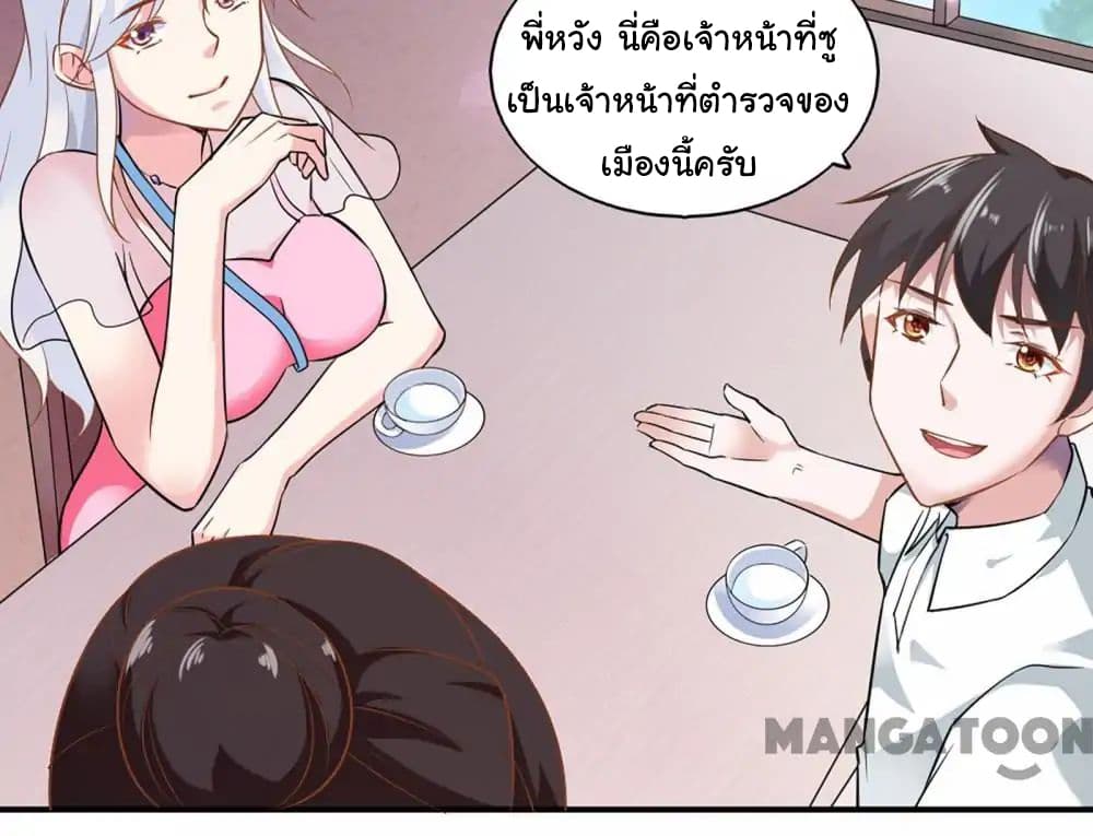 Almight Network page 14