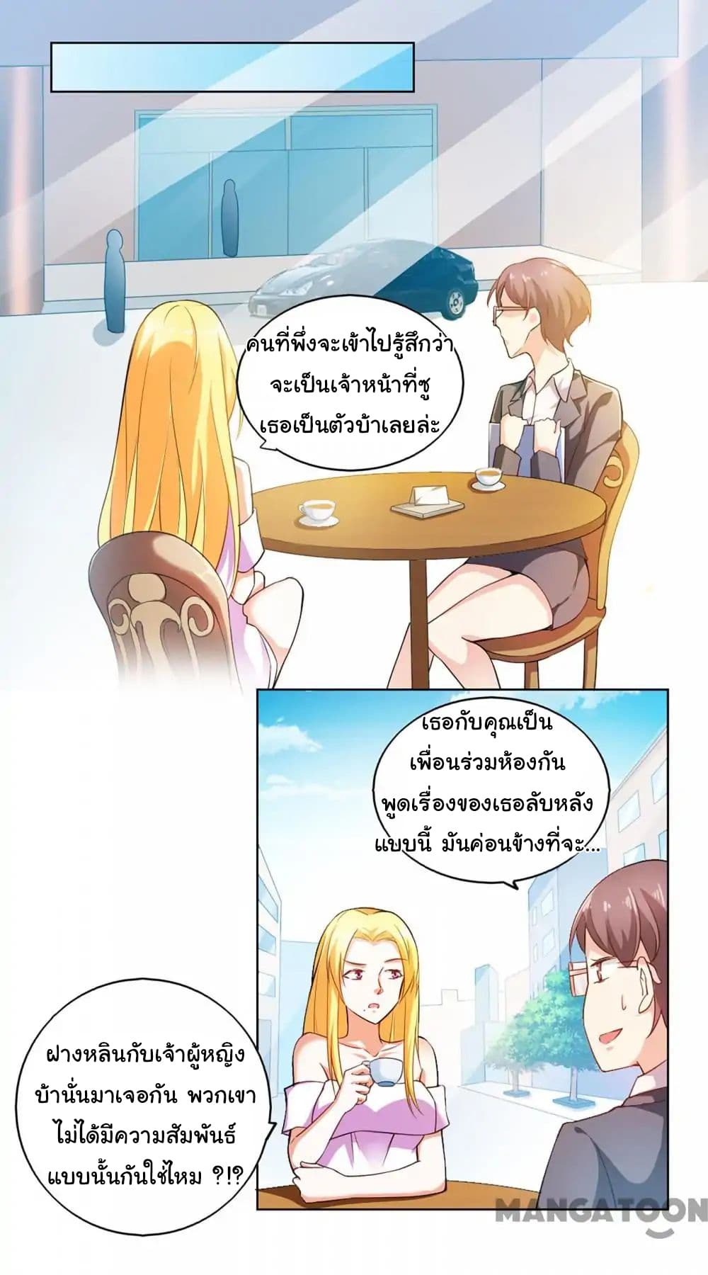 Almight Network page 17
