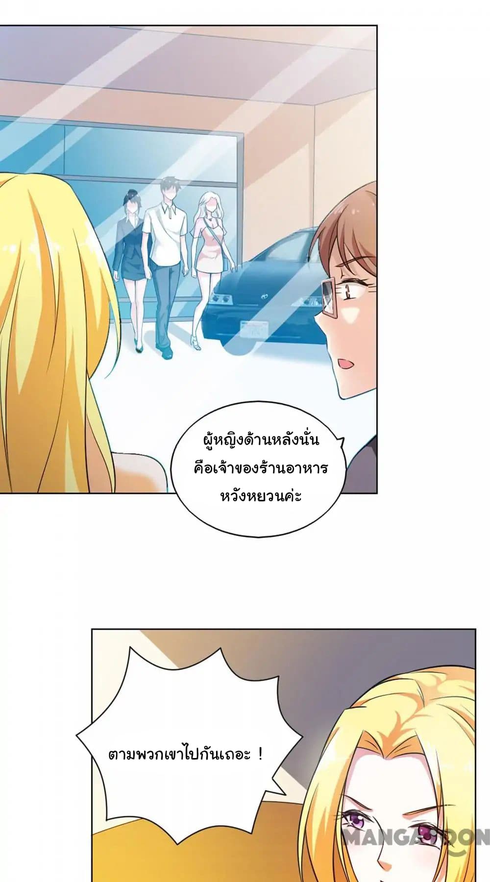 Almight Network page 22