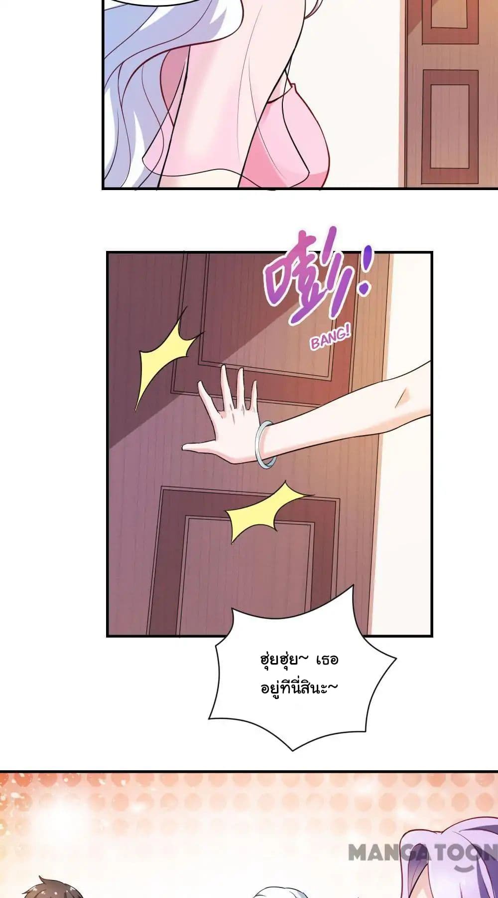 Almight Network page 6