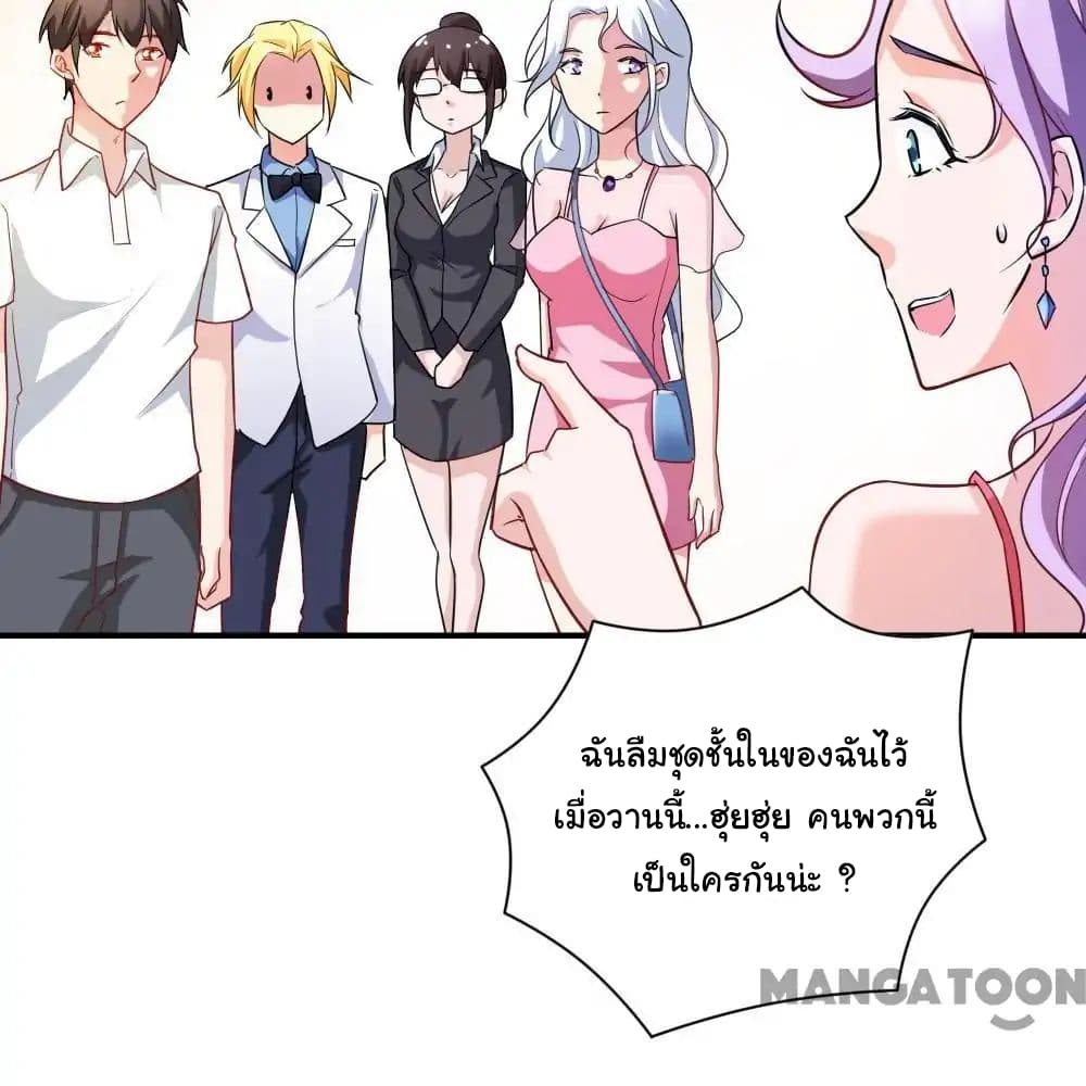 Almight Network page 7